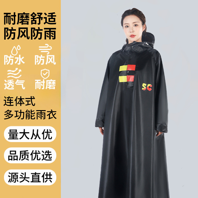 Single-person electric vehicle raincoat, rainproof, thickened, enlarged, widened, adult high-end Oxford cloth full-body one-piece rain poncho Single-person electric vehicle raincoat, rainproof, thickened, enlarged, widened, adult high-end Oxford cloth full-body one-piece rain poncho