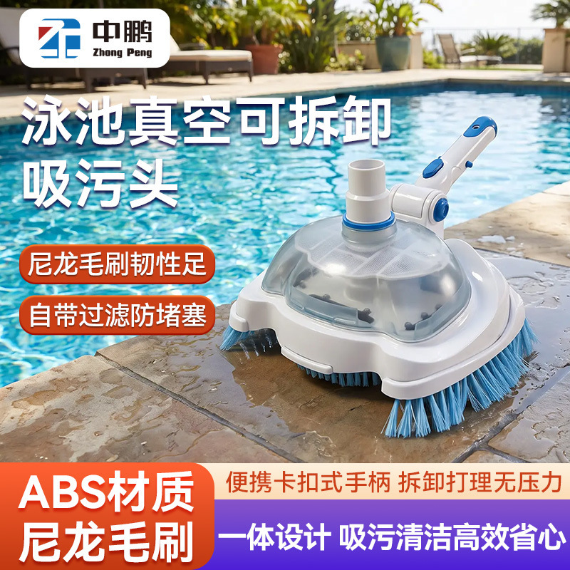 Factory swimming pool vacuum head with brush, detachable vacuum cleaner head for pool cleaning, accessories and equipment for fish ponds Factory swimming pool vacuum head with brush, detachable vacuum cleaner head for pool cleaning, accessories and equipment for fish ponds