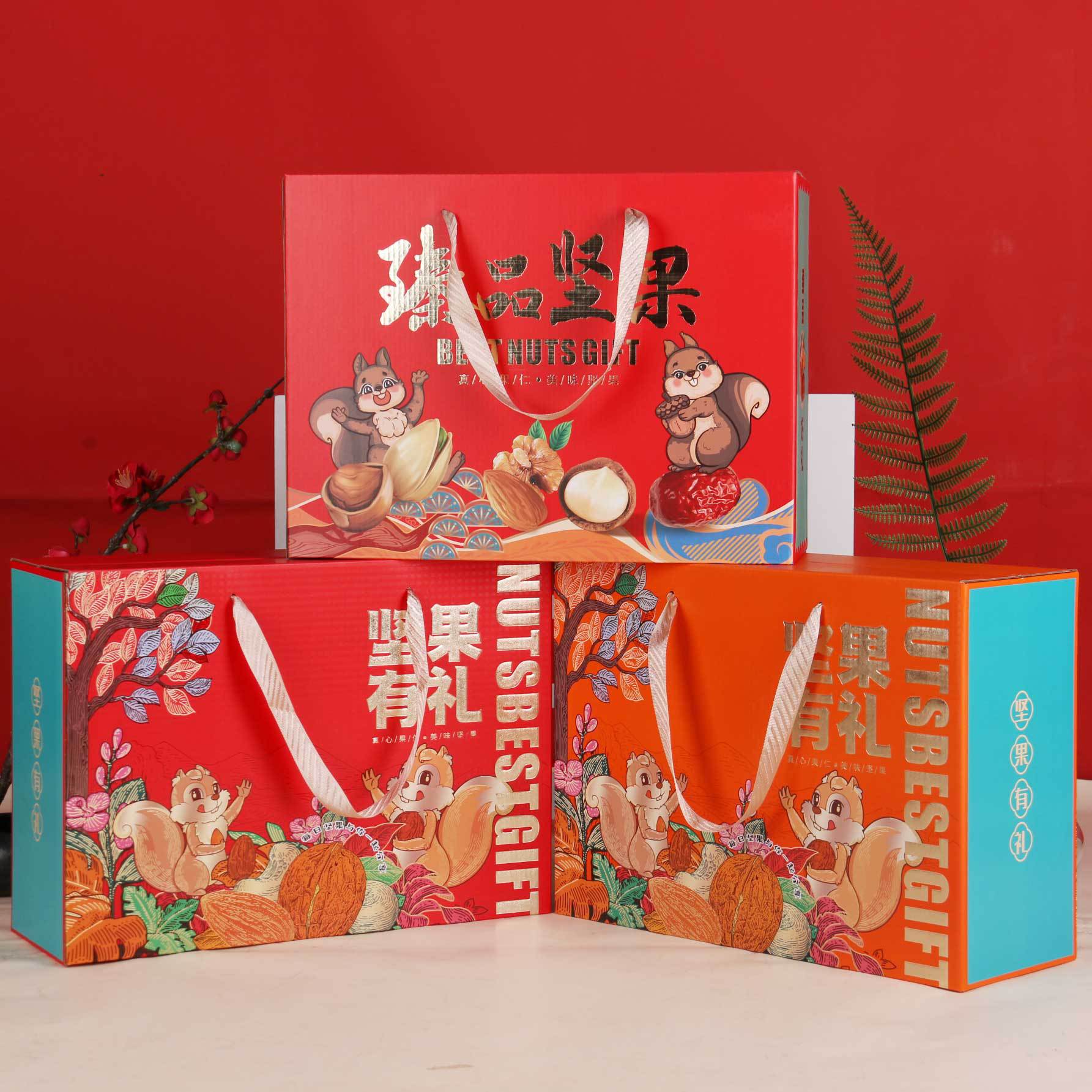 坚果礼盒包装盒空盒礼品盒手提干果红枣核桃杂粮通用纸箱年货新年