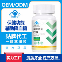 �{ñ �o����Ѫ�� ɣ�~�����z�Ҹ�Ѫ�� ����ʳƷ�S��OEM�N�ƴ��ӹ�