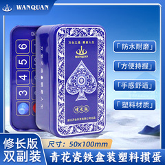 窄版塑料pvc掼蛋扑克牌细长款防折防水高档娱乐桌椅运动户外家用
