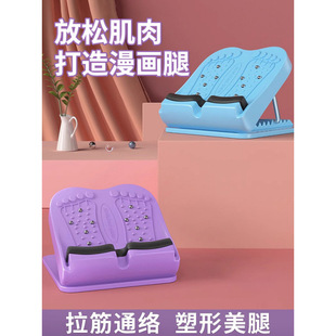 Stretch plate inclined pedal stretcher for training and pressing calf stretching tool for standing fitness lean leg home artifact exercise