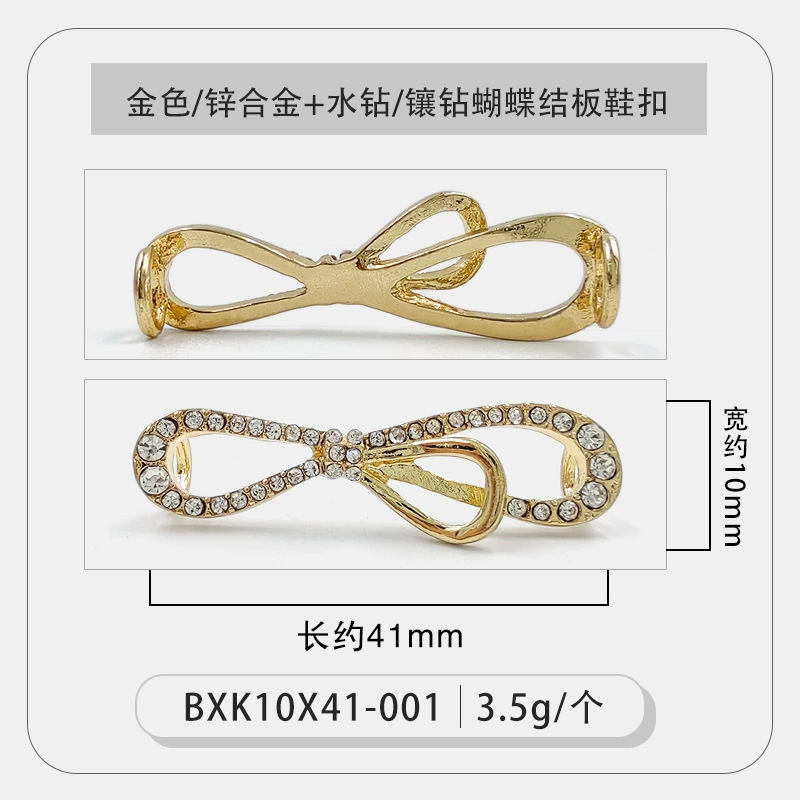 White shoes, metal cloth footwear buckle from pearl, shoelace buckle, sneakers