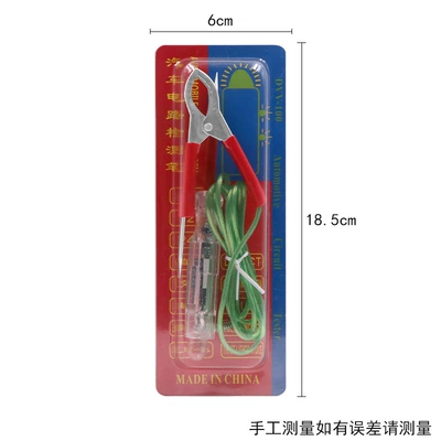 circuit tool, Repair kit