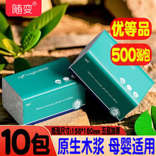 ����30�����500��/�������ֽ�����Ӻ�ͽ�ֽĸӤѧ�����ó�ֽ