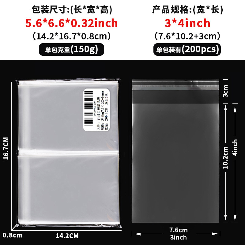 跨境透明opp玻璃纸袋糖果零食面包自粘袋子节日塑料自封口包装袋|undefined