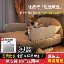 厂家批发床围栏便携式折叠免组装婴儿童防摔床护栏床边护栏床围挡