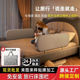 床护栏;摇篮/摇椅;摇椅/摇摇车