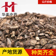白头翁1000克华美中药材现货批发供应白头翁新货量大从优