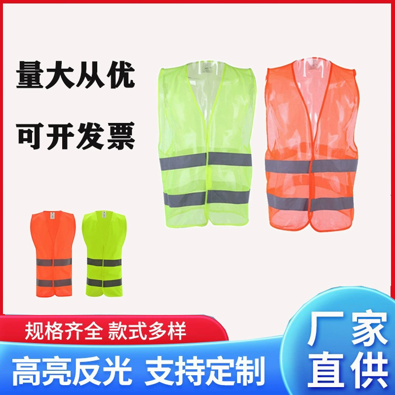 Светоотражающий жилет для строительных работ, защита на стройплощадке, зеленый светоотражающий жилет