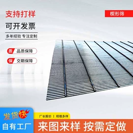 不锈钢网;滤筒;筛分设备