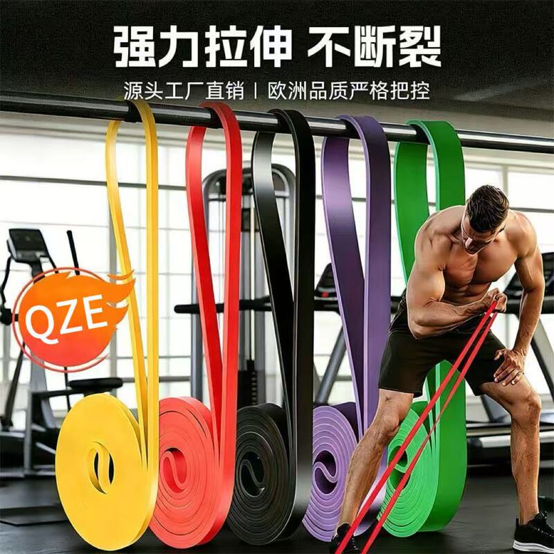 Yoga Resistance Bands Fitness Resistance Bands Elastic Bands for Men and Women Home Training Shaping Shoulder and Back Strength Training Bands Yoga Resistance Bands Fitness Resistance Bands Elastic Bands for Men and Women Home Training Shaping Shoulder and Back Strength Training Bands