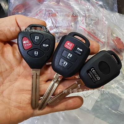 Suitable for Overseas Versions of Toyota Camry Corolla Car Straight Remote Control Key Shell Replacement Shell 2/3/4 Keys