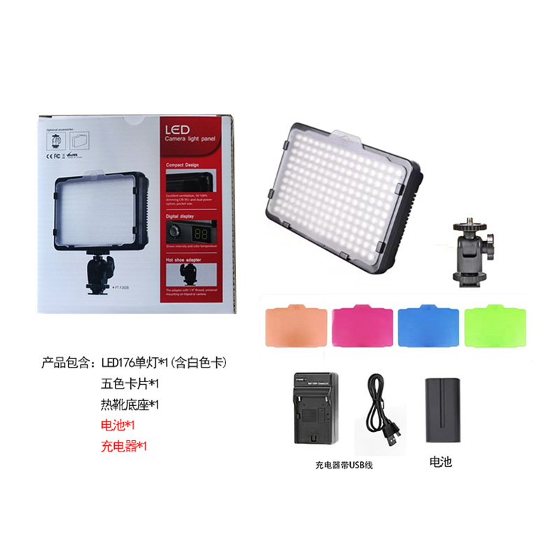 Versión mejorada de LED176, grabación de fotos en vivo, fotografía de video, pantalla plana, bolsillo, luz de relleno, tarjeta de cinco colores gratis, PTZ pequeño