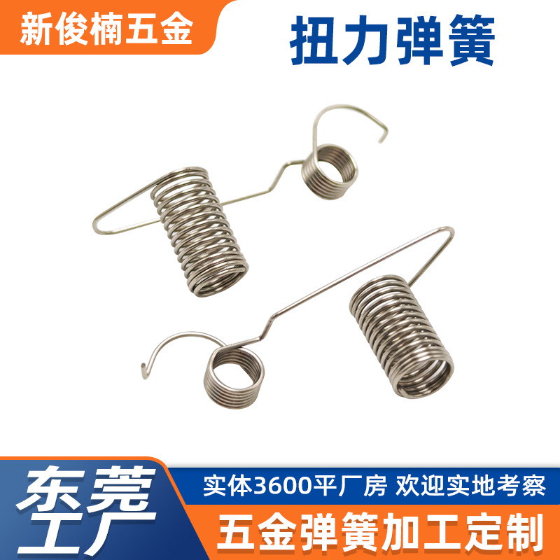 扭力弹簧加厚挑线簧弹簧电脑平车同步车夹线器挑线簧缝纫机配件