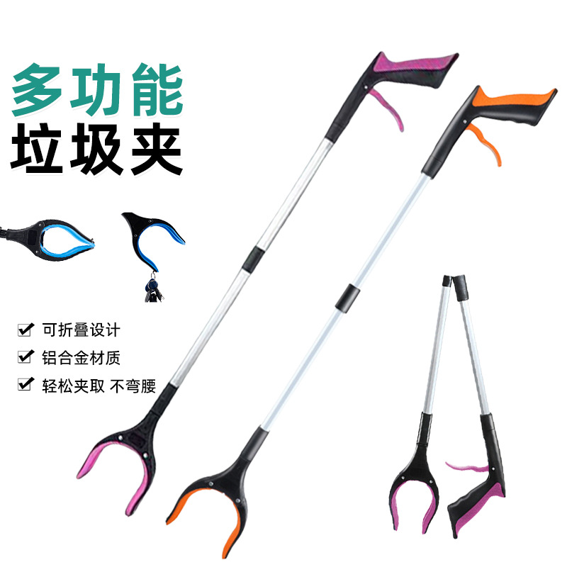 可折叠垃圾夹铝合金环卫专用卫生夹捡垃圾的长夹子清洁用品拾物器