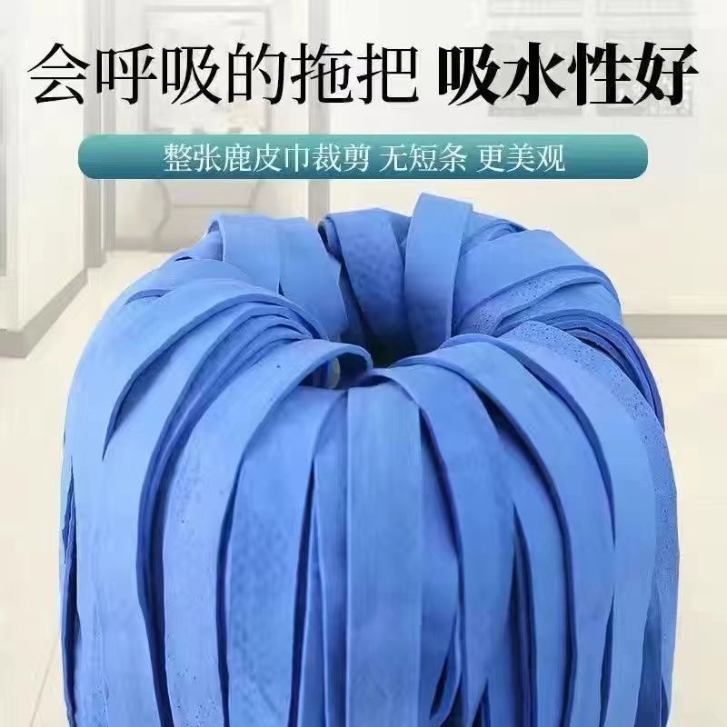 家庭用鹿革モップ、取り外し可能な昔ながらの伝統的なステンレス鋼の棒、鹿革ベルベットの普通の鶏皮モップ|undefined
