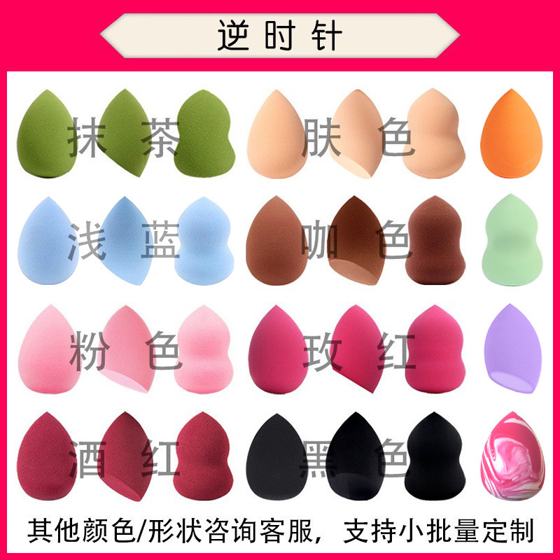 Huevo de belleza húmedo y seco de doble uso calabaza huevo en polvo esponja de soplo huevo maquillaje huevo cojín de aire soplo de polvo súper suave no comer polvo