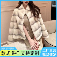 厂家雪山晕染仿獭兔毛毛渐变宽松皮草外套女装条纹立领短款冬
