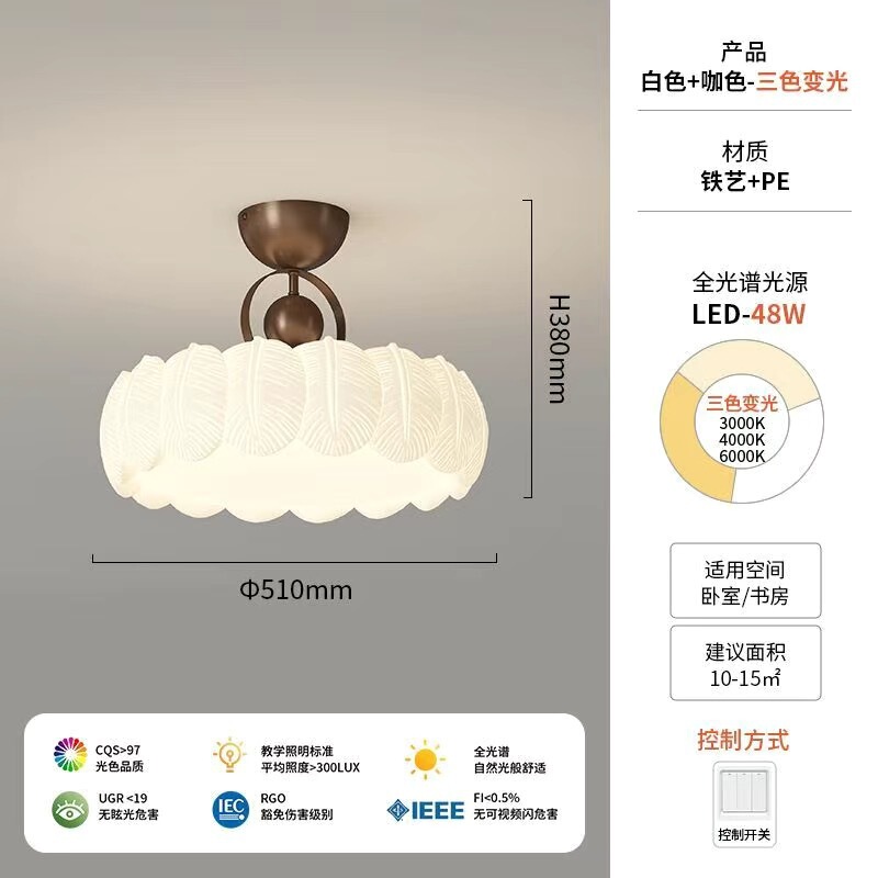 中古吸顶灯全光谱护眼卧室灯胡桃木色书房间阳台餐厅主灯中山灯具|undefined