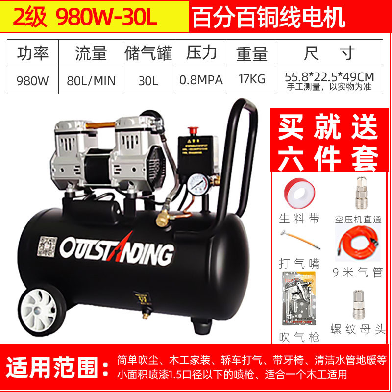 Bomba de aire Otos compresor de aire pequeño compresor de aire aire aire sin aceite silencioso 220V bomba de aire de pulverización de pintura de carpintería