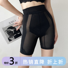 特价南通高博彩纱绣花蕾丝网纱提臀收腹塑身裤棉质底裆美体内裤女