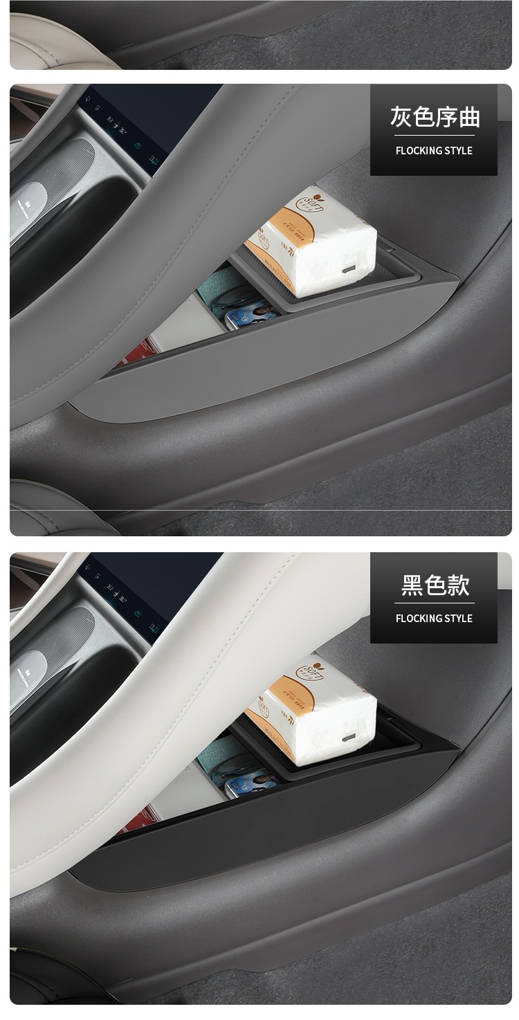 25 New Zhi Ji L6 Dedicated Lower Center Console Storage Box Armrest Box Organizer Interior Accessories Modification Decoration