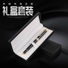黑色商务礼盒套装金属签字笔激光LOGO广告礼品宝珠笔礼品套装批发