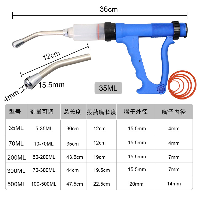 Jeringa de dosificación 200ML pistola de alimentación de gran capacidad ganado y oveja pistola de dosificación de dosificación 500ML