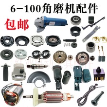 �m�䲩��6-100��ĥ�C�D�Ӷ���̼ˢ�C�������S���X݆�_�P��������