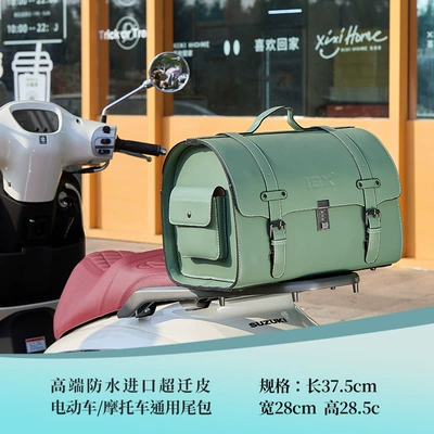 Electric car tail box: New Model Scooter Trunk - high-end-green-solid-color-large