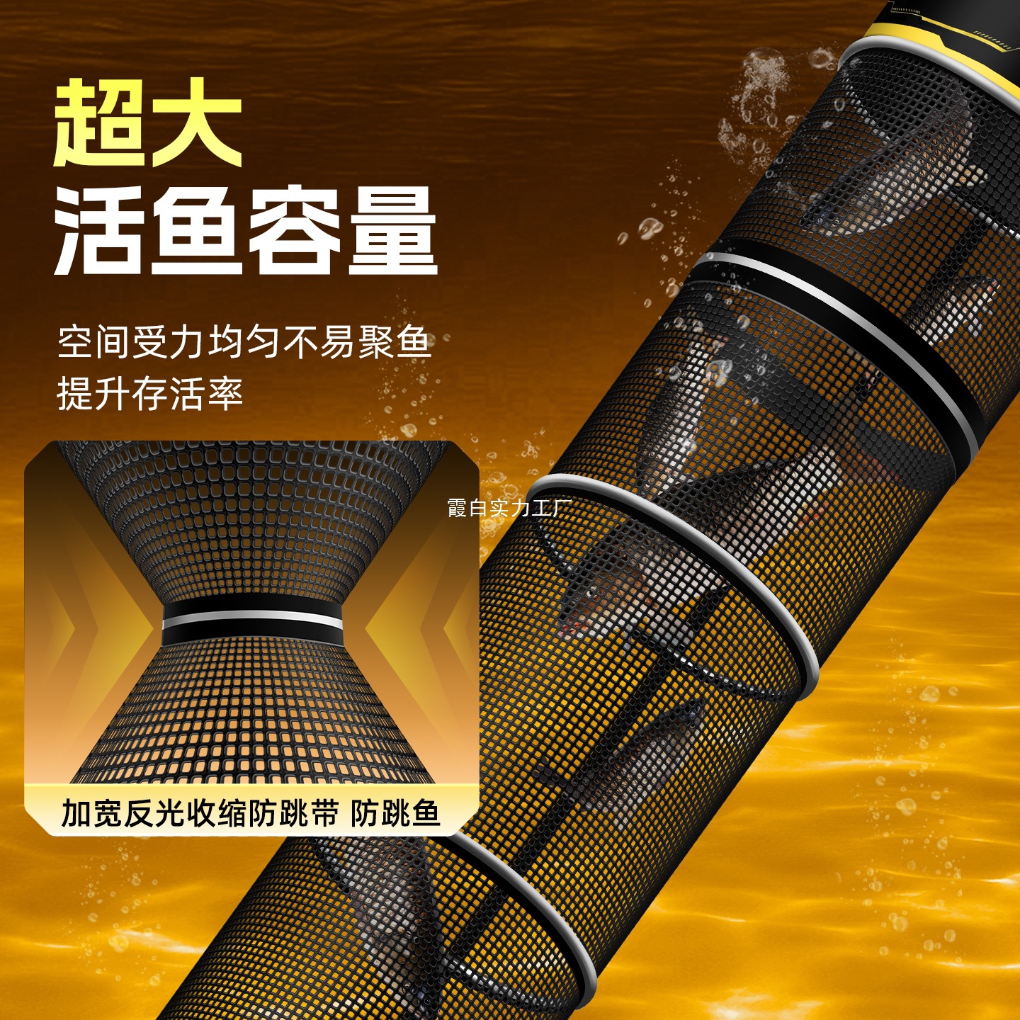 新款双层加厚涂胶鱼护防臭便携可折叠涂胶黑坑速干渔户钓鱼网防挂