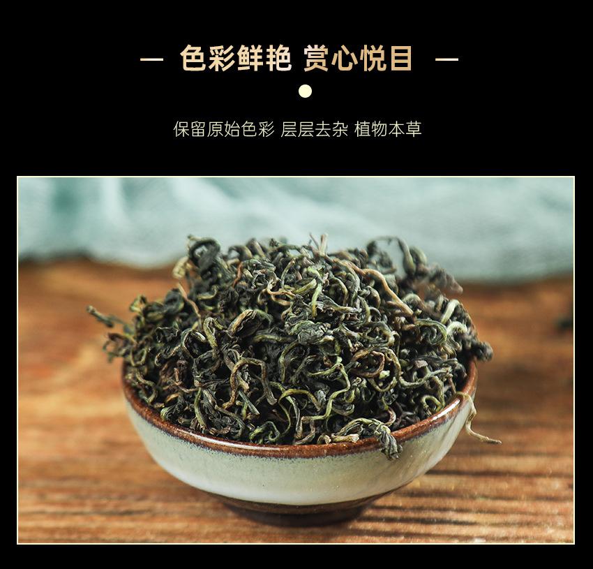 Dandelion Root Tea Pu Gong Ying Whole Herb Loose Tea 30g Canister for Daily Herbal Infusion specifications