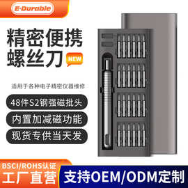 跨境51合一螺丝刀工具套装笔记本电脑手机双面小型拆机多功能工具