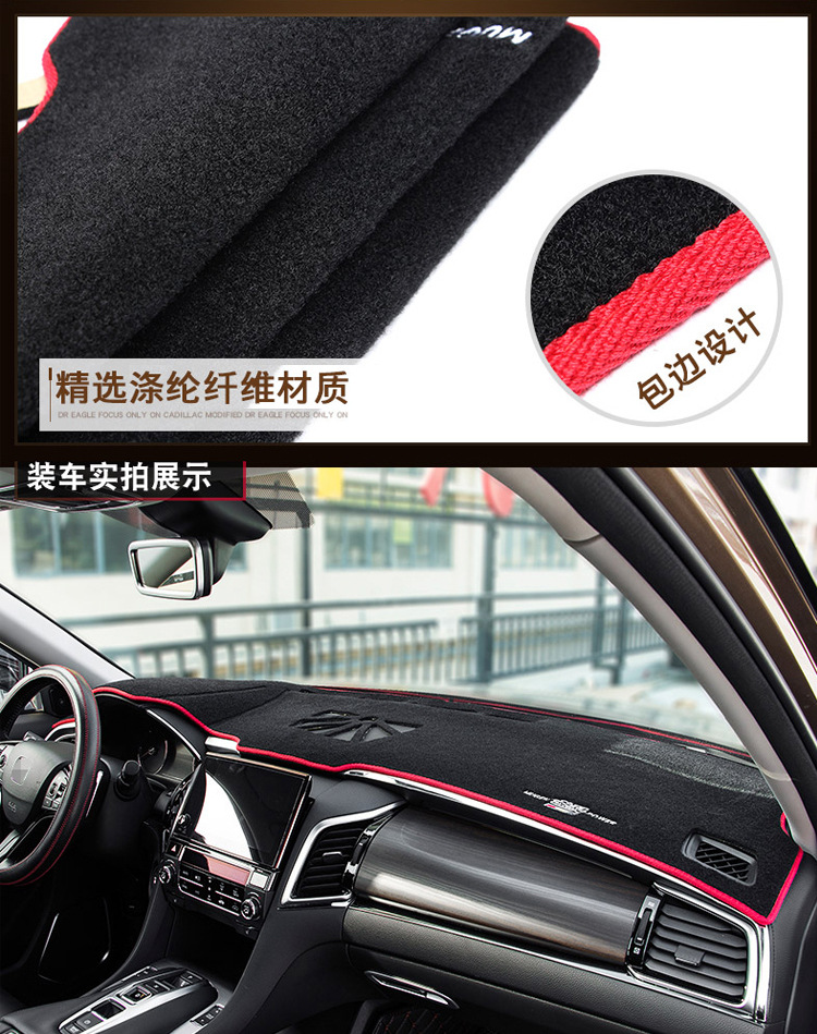 Car Dashboard Sunshade Mat for Toyota Levin, Nissan Sylphy, Volkswagen Lavida, Buick Excelle, Volkswagen Sagitar, and Nissan X-Trail; Sun Protection and Heat Insulation Mat for the Center Console