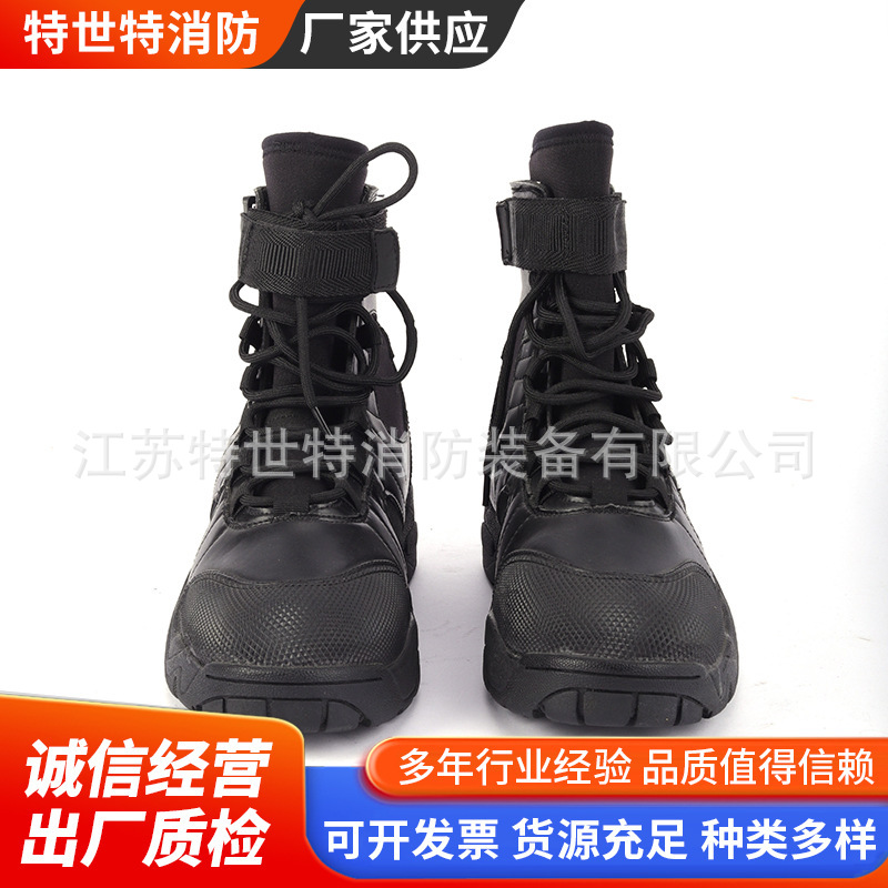 抢险救援防护鞋 防护靴水域救援靴 消防靴