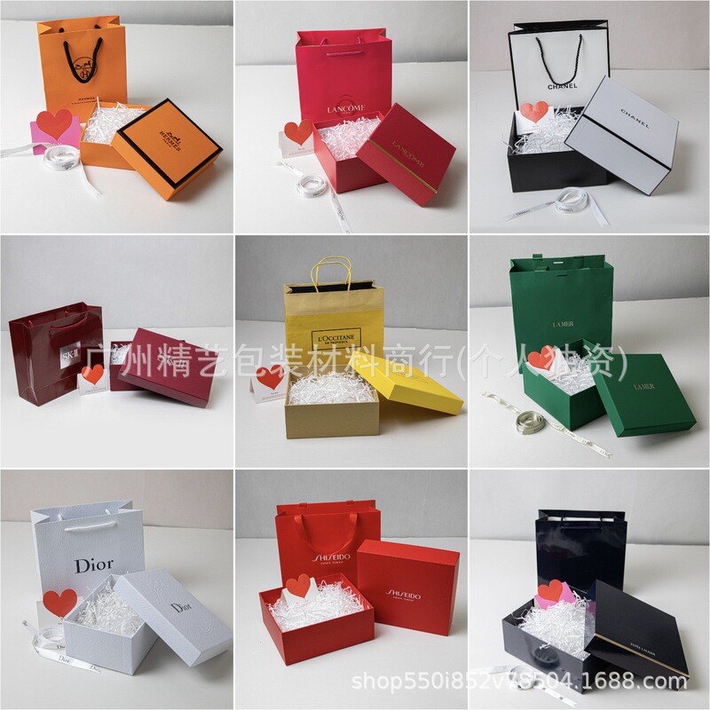 Skin Care Product Gift Box, Cosmetics Gift Box Set, Packaging Box, Sea Blue Clear Water Perfume Gift Bag