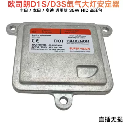 Bits: Bosch, Valeo series - aluminum-silver-osram-d1sd3s