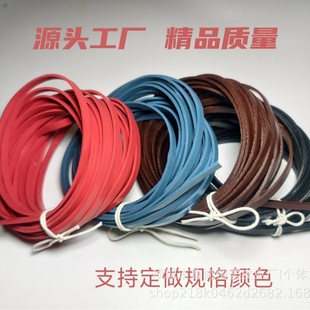 2mm-100mm��ţƤ�K�����ɫ�^�ӱ�ţƤ�l DIY�ֹ��������������
