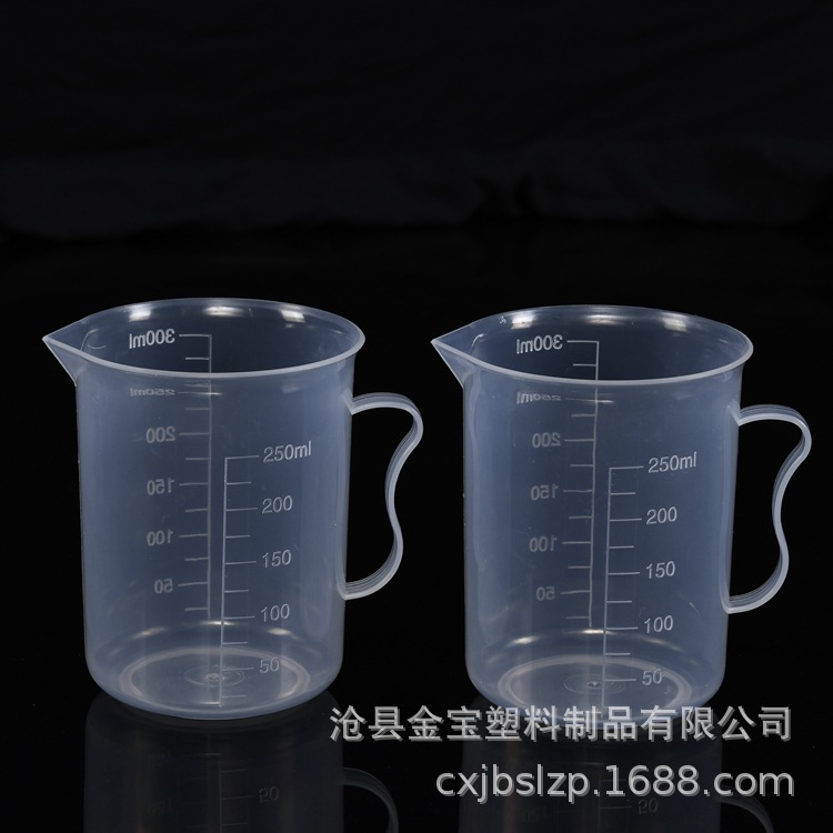 现货 250ml塑料量杯 高透明双面刻度250毫升量杯 液体量杯 调漆杯