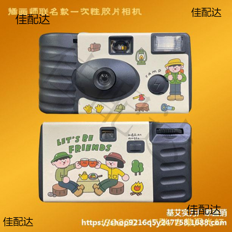 35 Dummies develop disposable film color Kodak children's film camera retro machine Pirate