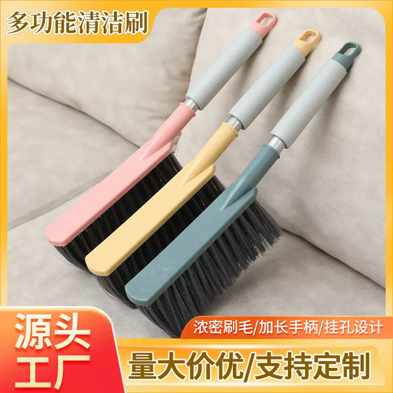 不锈钢长柄清洁扫把除尘床刷沙发刷扫床软毛刷卧室家居扫床神器