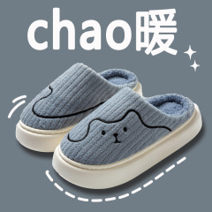 Winter Cotton Slippers for Men Anti-Slip Home Use Silent Fleece Lined Couples Slippers with Foot-Massaging Sensation for Outdoor Wear Wholesale