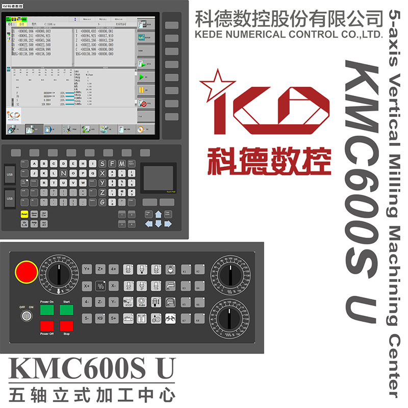 �Ƶ������������ӹ�����KMC600S U  CNC����ӹ�����