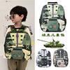 Cartoon tank, school bag for kindergarten, children's backpack for boys, small bag for leisure, 2023 collection