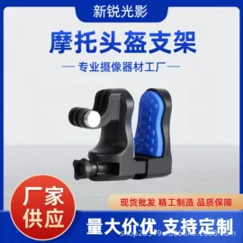 摄影摄像器材;运动摄像配件;摄影云台