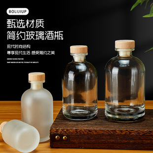 Glass bubble bottle empty bottle sealed high-end self-brewing container liquor one Jin packaging storage bulk fruit wine small bottle