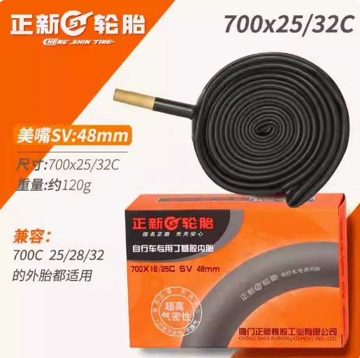 Zhengxin 700X25/32C Mika 48