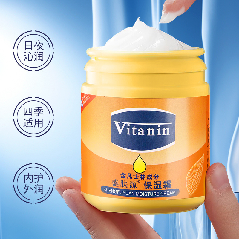 廠家凡士林潤膚膏防乾裂面霜皴裂膏補水保濕滋潤潤膚身體乳護手霜