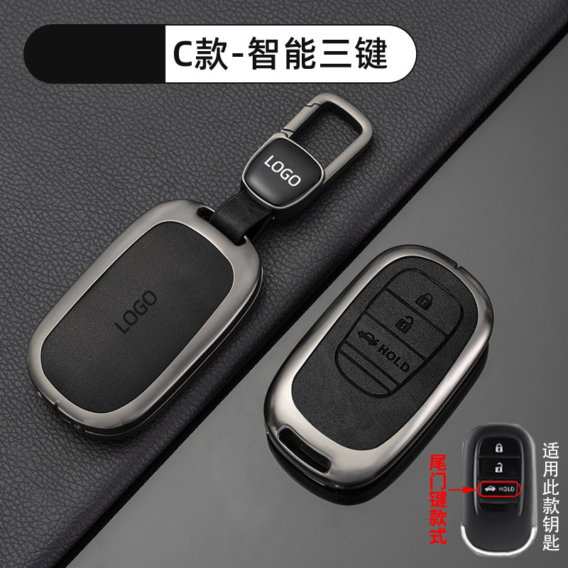 【C 모델 스마트|3버튼 테일게이트 - 레트로 블랙] 쉘 + 신차 로고 버클